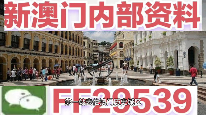 澳門彩票開獎(jiǎng)結(jié)果預(yù)測(cè)與解析——展望2025年澳門碼開獎(jiǎng)歷程，澳門彩票開獎(jiǎng)?lì)A(yù)測(cè)與解析，展望澳門碼未來開獎(jiǎng)歷程（2025年）