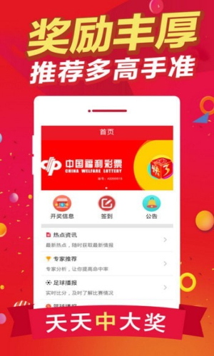 白小姐今晚一肖中特開獎，揭秘彩票背后的秘密與策略，揭秘彩票背后的秘密與策略，白小姐今晚一肖中特開獎預(yù)測