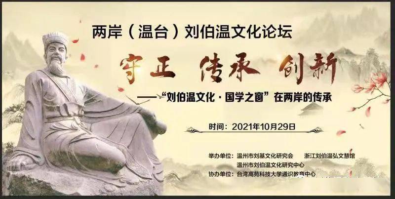 劉伯溫平特一肖論壇，探索神秘預(yù)測(cè)與SEO的交匯點(diǎn)，劉伯溫平特一肖論壇，神秘預(yù)測(cè)與SEO交匯點(diǎn)的探索