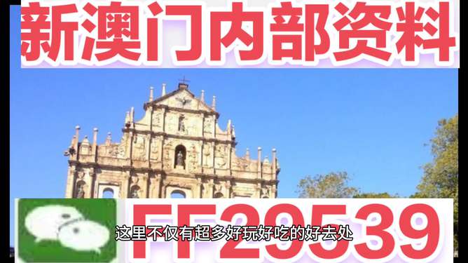 澳門彩票開獎記錄，探索未來的彩票世界（2025年展望），澳門彩票未來展望，開獎記錄與未來趨勢分析（2025年展望）