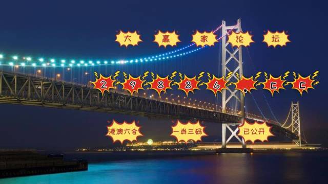 六叔公澳門開獎(jiǎng)結(jié)果詳解，開獎(jiǎng)動(dòng)態(tài)與結(jié)果分析，六叔公澳門開獎(jiǎng)結(jié)果解析，動(dòng)態(tài)與結(jié)果深度分析