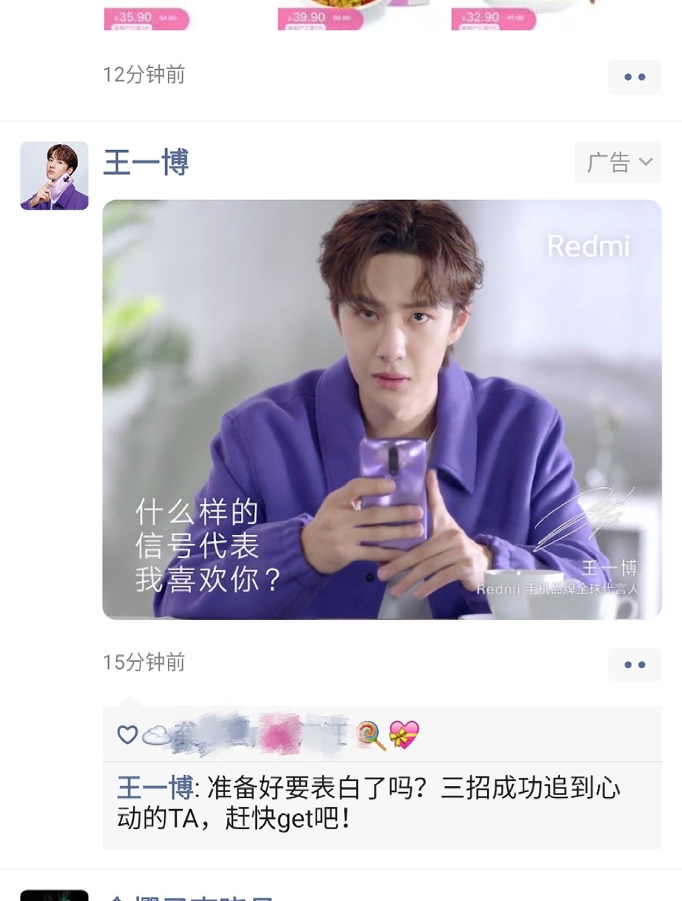 王中王與一肖一碼，揭秘背后的神秘故事與SEO奧秘，王中王與一肖一碼，神秘故事背后的SEO奧秘揭秘