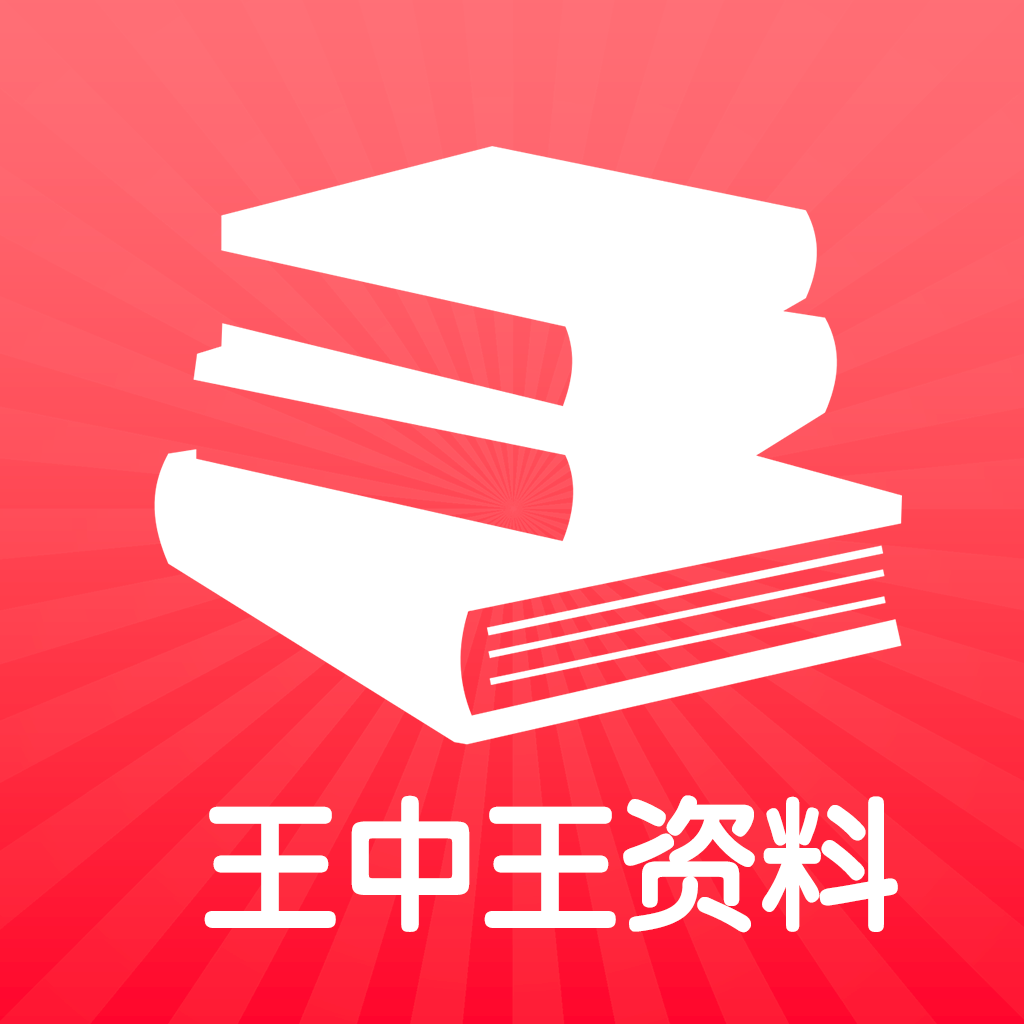 王中王資料一肖中燒天，深度解析與SEO優(yōu)化策略，王中王資料與燒天現(xiàn)象，深度解析及SEO優(yōu)化策略探討
