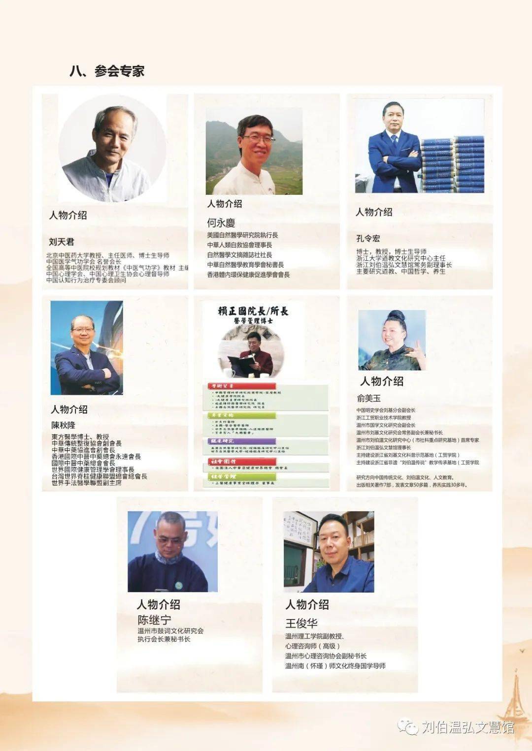 劉伯溫期期準(zhǔn)選一肖，揭秘預(yù)測(cè)之富的神秘面紗，劉伯溫期期準(zhǔn)選一肖，神秘預(yù)測(cè)之富揭秘