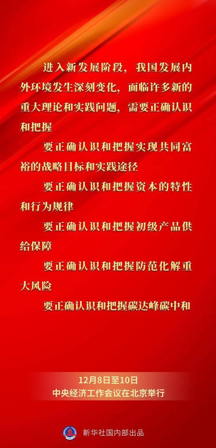 王中王馬報(bào)網(wǎng)站必中一肖——揭秘彩票預(yù)測背后的秘密，揭秘彩票預(yù)測真相，王中王馬報(bào)網(wǎng)站必中一肖探秘
