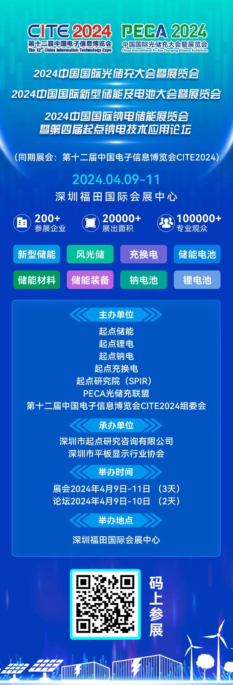 新奧掛正版掛牌，引領(lǐng)行業(yè)走向未來(lái)的新篇章，新奧掛正版掛牌，引領(lǐng)行業(yè)走向未來(lái)的新篇章啟動(dòng)