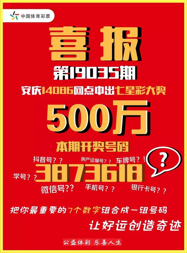王中王與肖中特的中獎結(jié)果，深度解析與預(yù)測，王中王與肖中特中獎結(jié)果深度解析與預(yù)測，揭秘中獎奧秘
