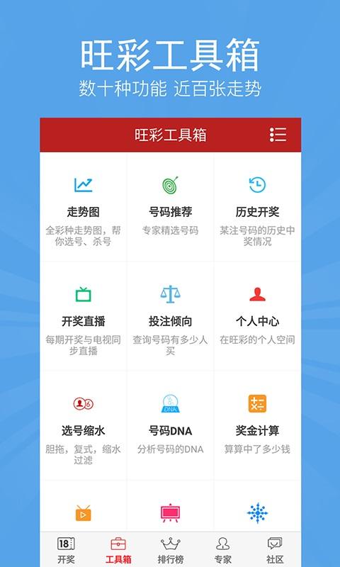 新澳門王中王五開獎(jiǎng)結(jié)果及其影響，澳門王中王五開獎(jiǎng)結(jié)果及其影響分析