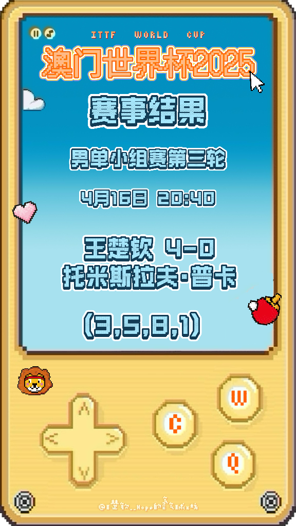揭秘澳門新馬賽事，預(yù)測(cè)未來的新澳門開馬結(jié)果（2025年展望），澳門新馬賽事展望，揭秘未來開馬結(jié)果預(yù)測(cè)（2025年展望）