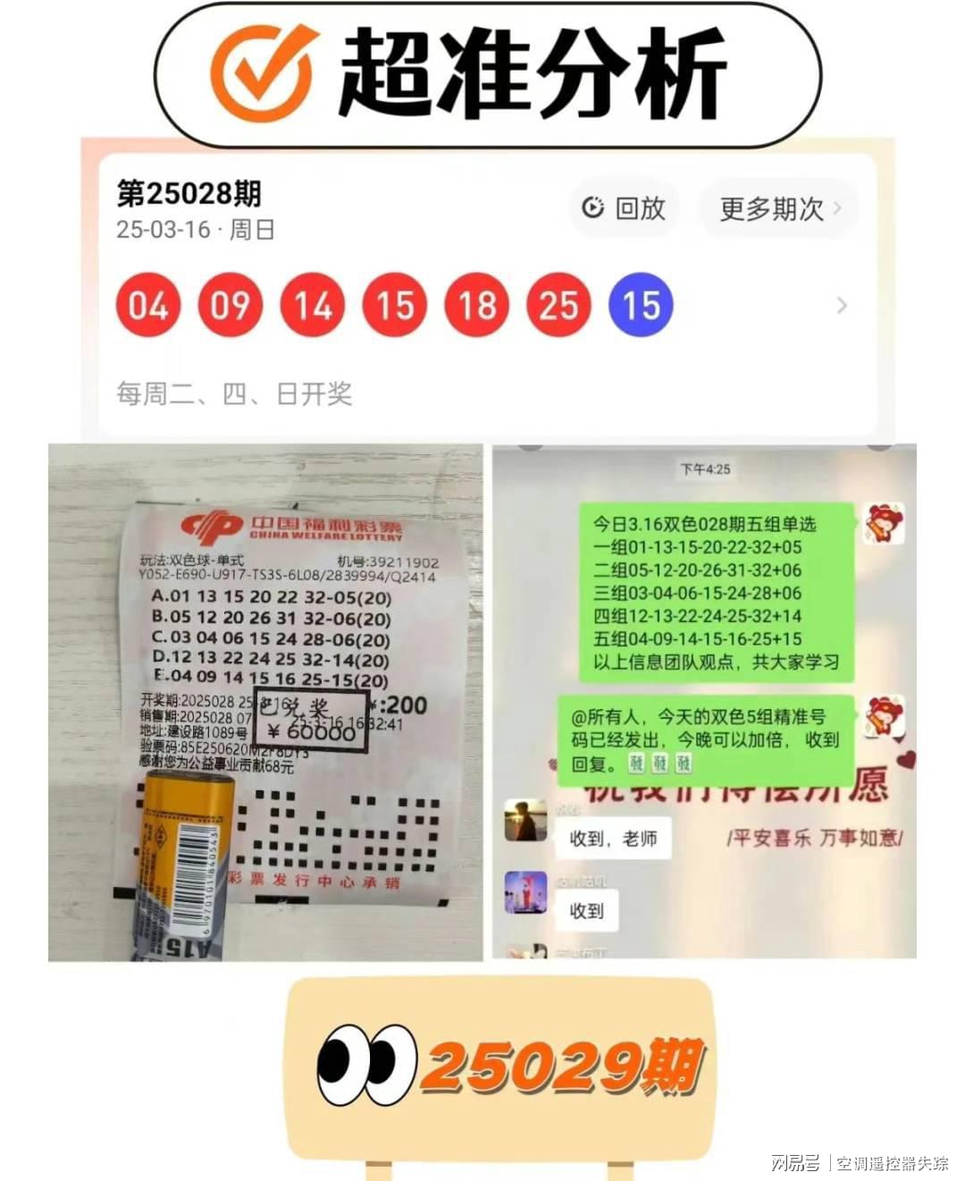 揭秘一肖中特期期準(zhǔn)資料，免費(fèi)公開(kāi)，準(zhǔn)確預(yù)測(cè)的未來(lái)展望，揭秘一肖中特期期準(zhǔn)資料，精準(zhǔn)預(yù)測(cè)未來(lái)展望，免費(fèi)公開(kāi)大揭秘