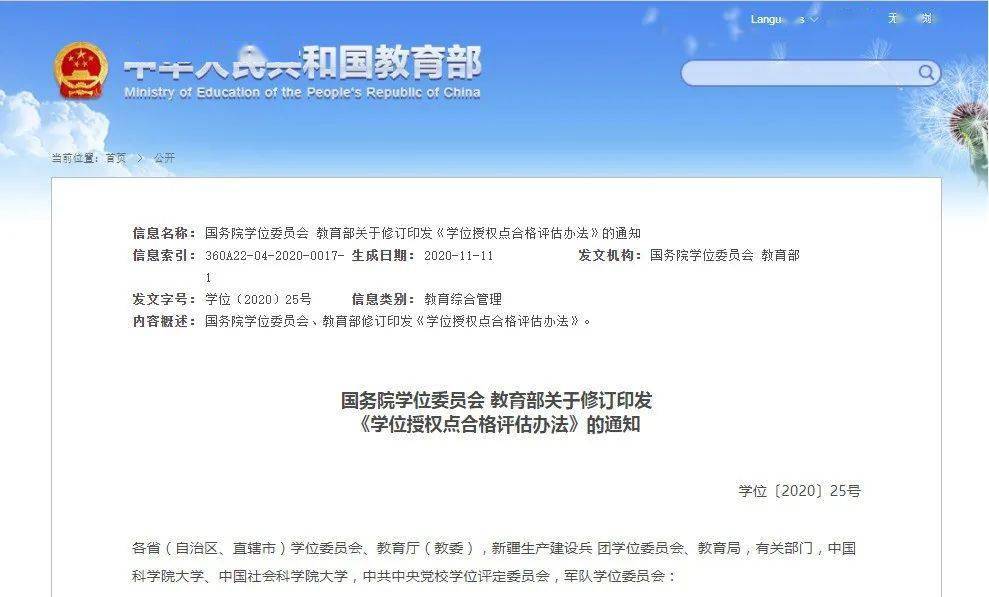 澳門(mén)特馬今晚開(kāi)碼查詢(xún)，探索未來(lái)的彩票世界（2025年），澳門(mén)特馬未來(lái)彩票趨勢(shì)探索，今晚開(kāi)碼查詢(xún)與未來(lái)展望（2025年）