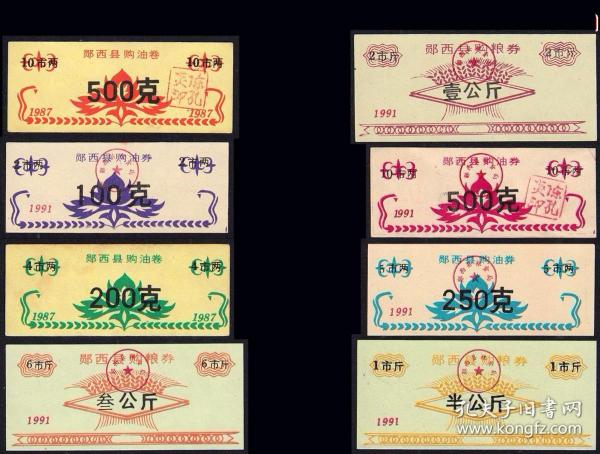 王中王87期指一生肖，深度解讀與SEO優(yōu)化策略，王中王87期生肖深度解讀與SEO策略優(yōu)化指南
