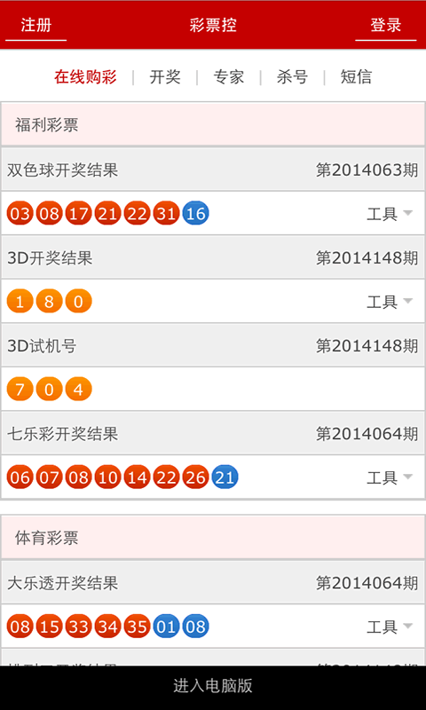 澳門碼開獎(jiǎng)最快結(jié)果圖片，實(shí)時(shí)更新與解讀，澳門碼開獎(jiǎng)結(jié)果實(shí)時(shí)更新與解讀，快速獲取最新開獎(jiǎng)圖片