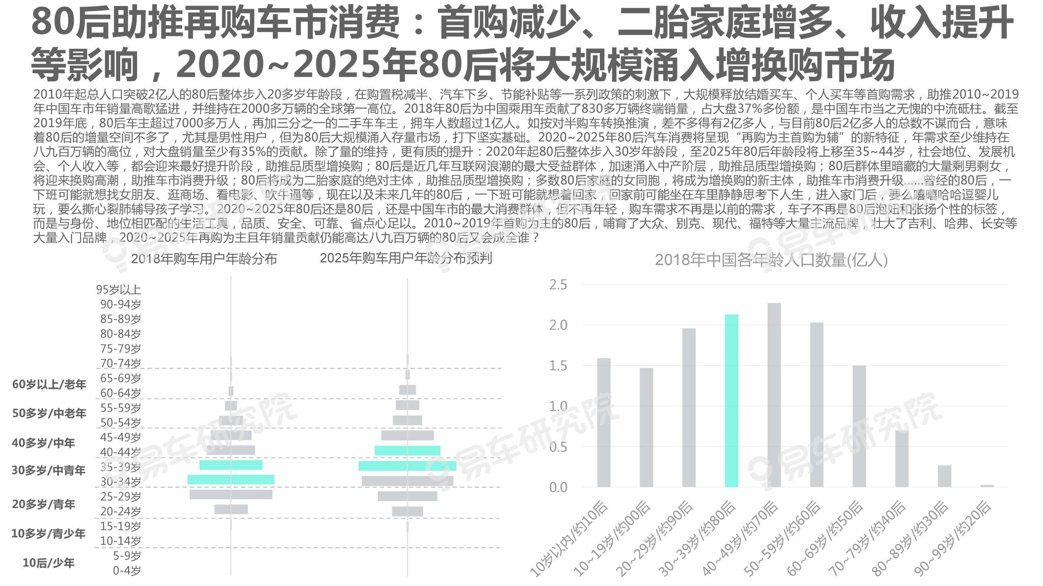 新奧集團(tuán)2025年精準(zhǔn)資料圖深度解析，新奧集團(tuán)2025年精準(zhǔn)資料圖深度解讀