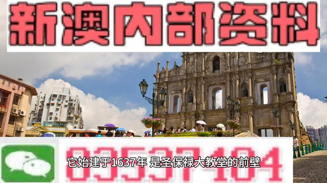 澳門(mén)最快資料開(kāi)獎(jiǎng)大全——掌握最新開(kāi)獎(jiǎng)動(dòng)態(tài)，贏取豐厚獎(jiǎng)金，澳門(mén)最新開(kāi)獎(jiǎng)動(dòng)態(tài)，掌握資訊，贏取豐厚獎(jiǎng)金