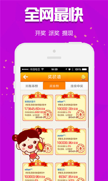 揭秘數(shù)字背后的故事，探尋王中王與肖中的傳奇人生，揭秘數(shù)字背后的傳奇人生，王中王與肖中的故事探尋