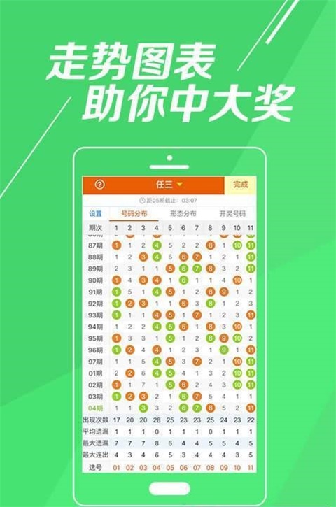 王中王資料最準(zhǔn)特馬一肖，揭秘準(zhǔn)確預(yù)測之道的秘密，揭秘王中王資料最準(zhǔn)預(yù)測特馬一肖的準(zhǔn)確之道