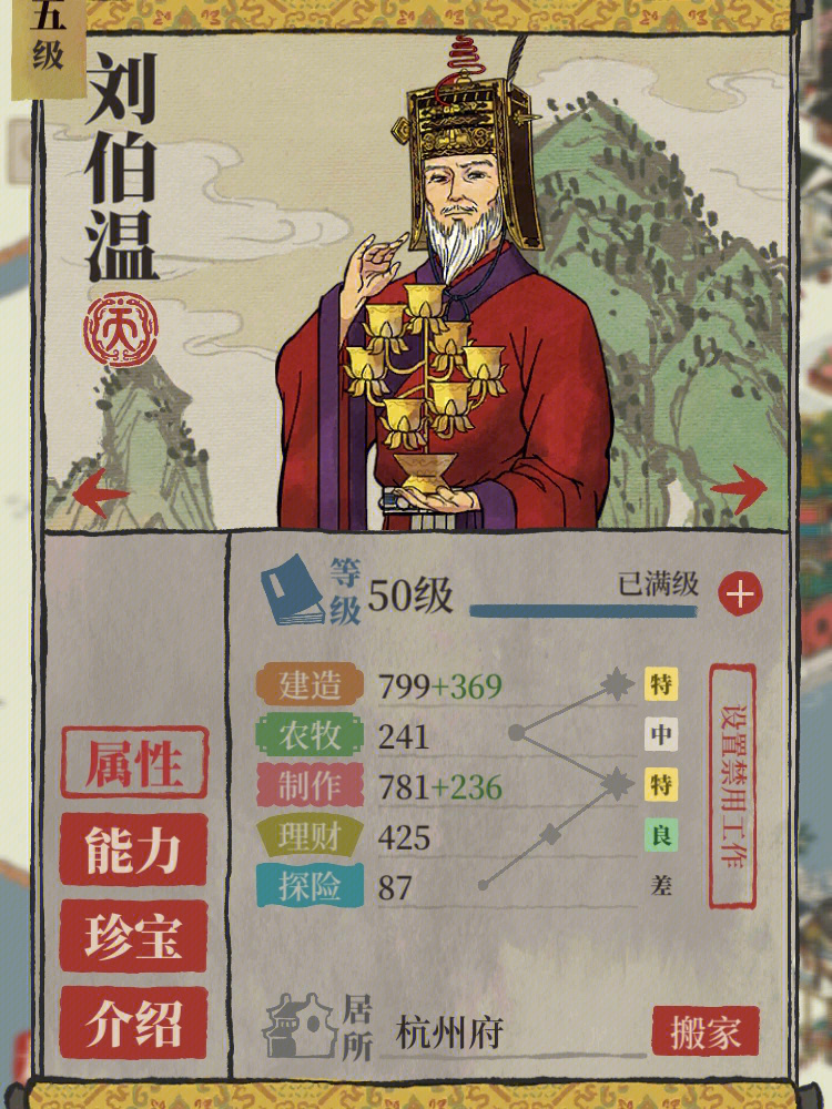 揭秘劉伯溫好彩一肖，傳奇人物與生肖運勢的完美結合，劉伯溫與生肖運勢，傳奇人物揭秘好彩一肖的完美結合