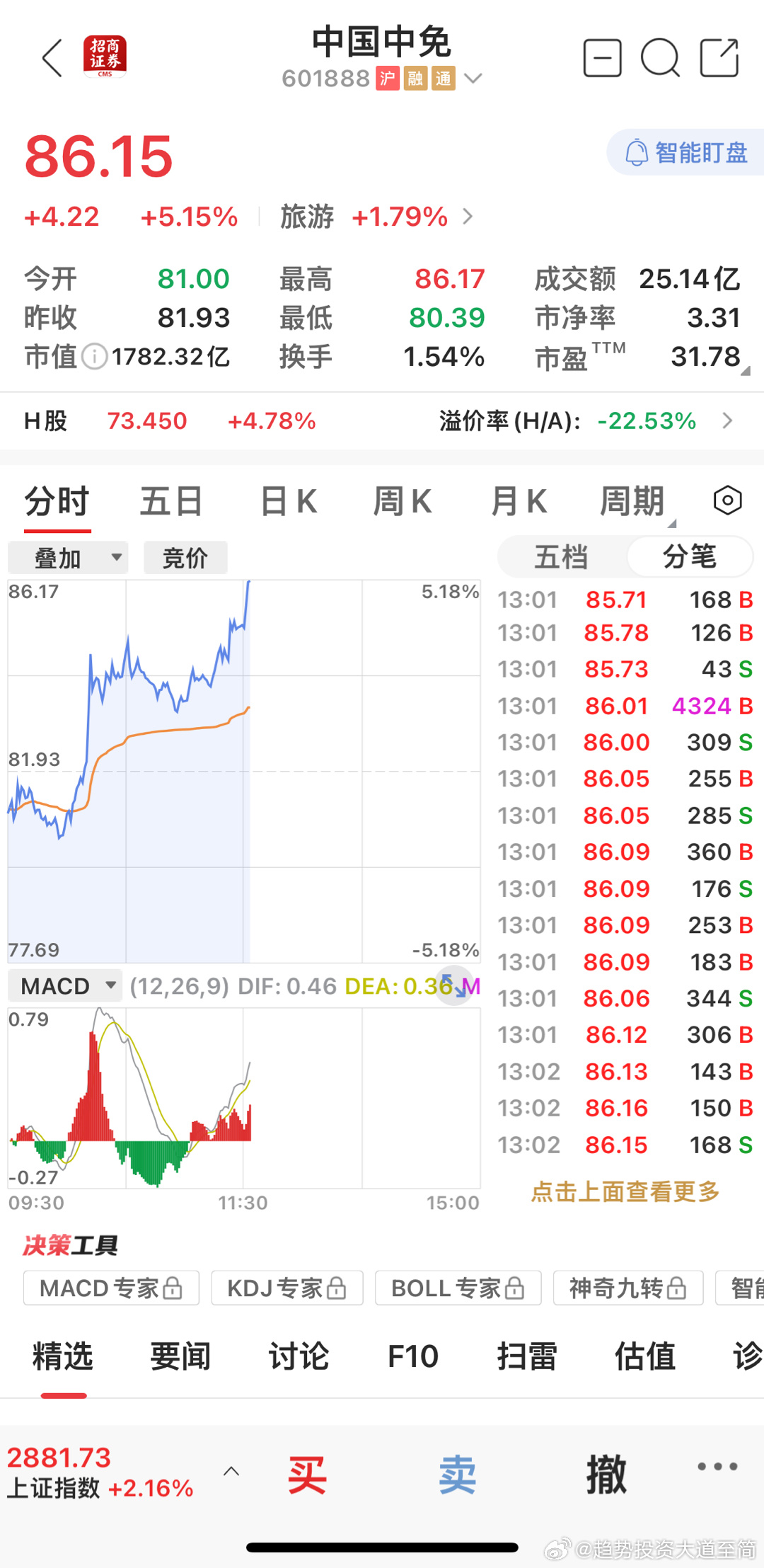 揭秘王中王費(fèi)公開背后的秘密，探尋一肖中特的真相，揭秘王中王費(fèi)公開背后的真相與一肖中特的探尋之路