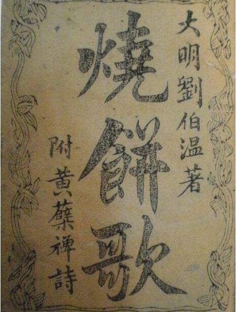 劉伯溫白小姐與特一肖的神秘傳說——探尋千年奇緣的SEO故事，劉伯溫白小姐與特一肖的神秘傳說，千年奇緣的探尋之旅