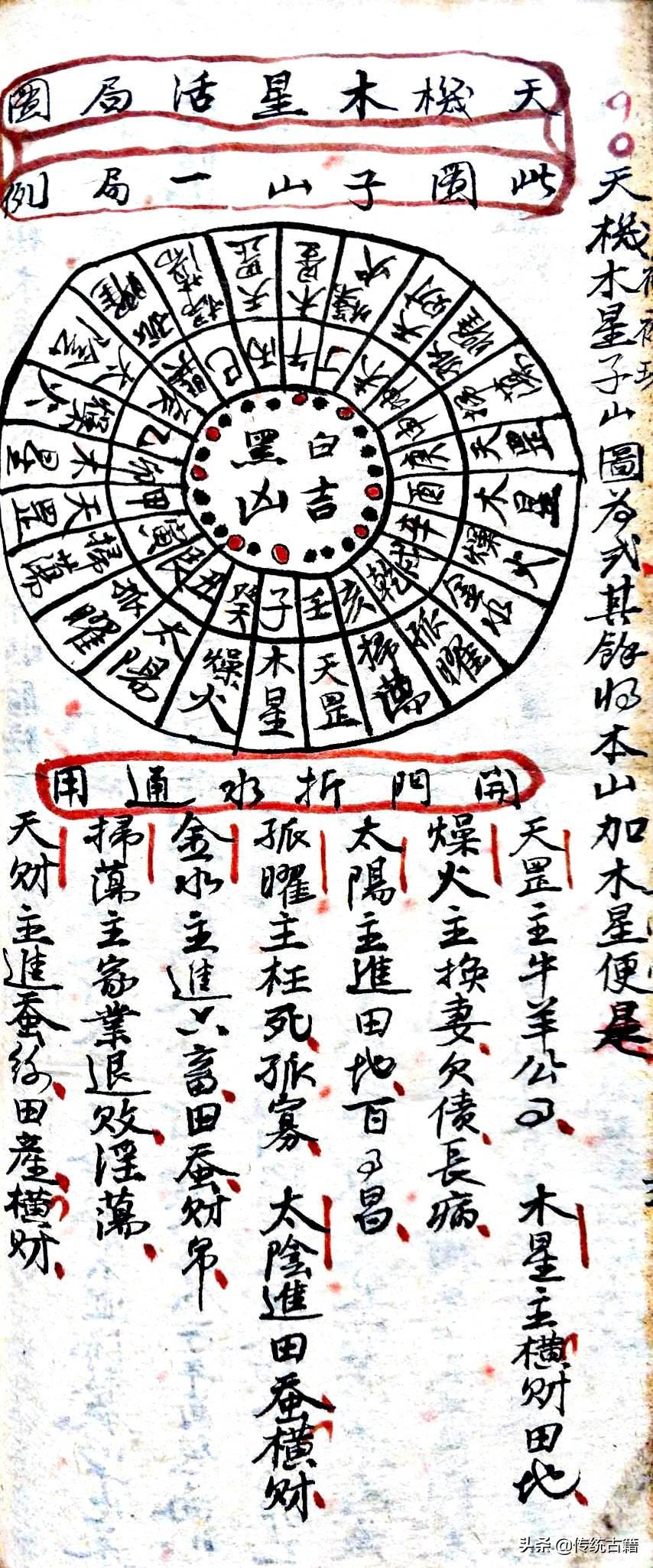 劉伯溫與生肖傳奇，揭秘生肖背后的故事，劉伯溫與生肖傳奇，揭秘生肖背后的神秘故事
