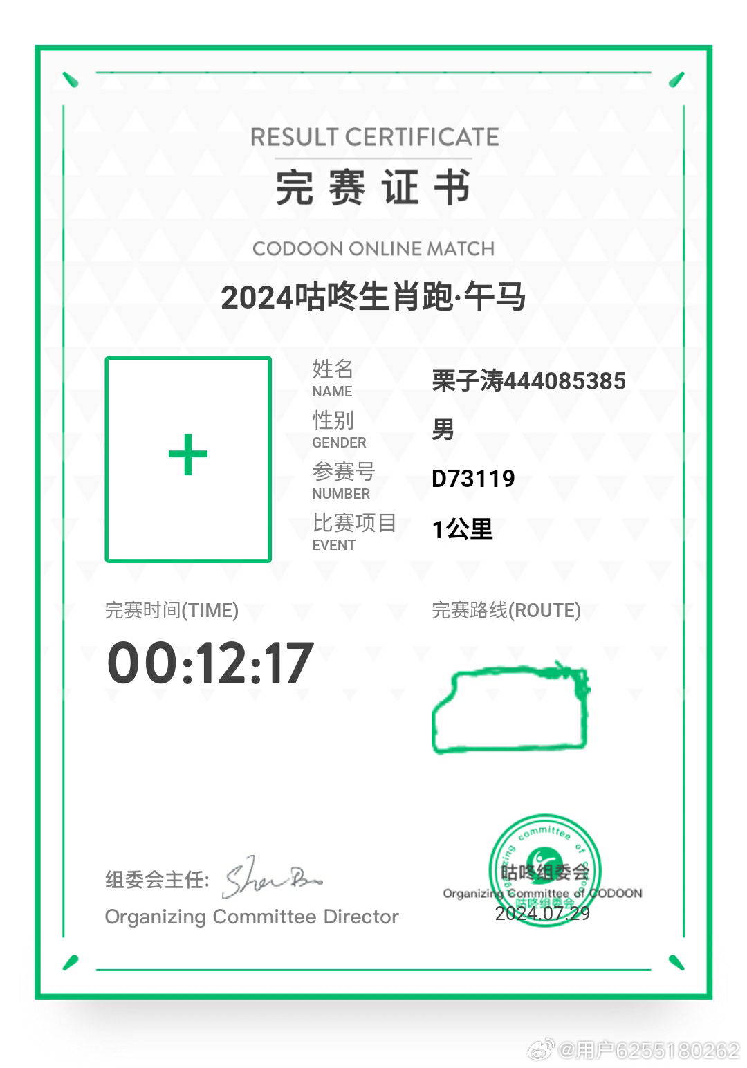 今馬論壇平特一肖王中王，深度解析與SEO優(yōu)化策略，今馬論壇平特一肖王中王，深度解析與SEO優(yōu)化策略探討