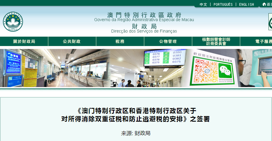 最快開獎香港澳門網(wǎng)站——彩票玩家的首選之地，最快開獎的香港澳門彩票網(wǎng)站——彩票玩家的樂土