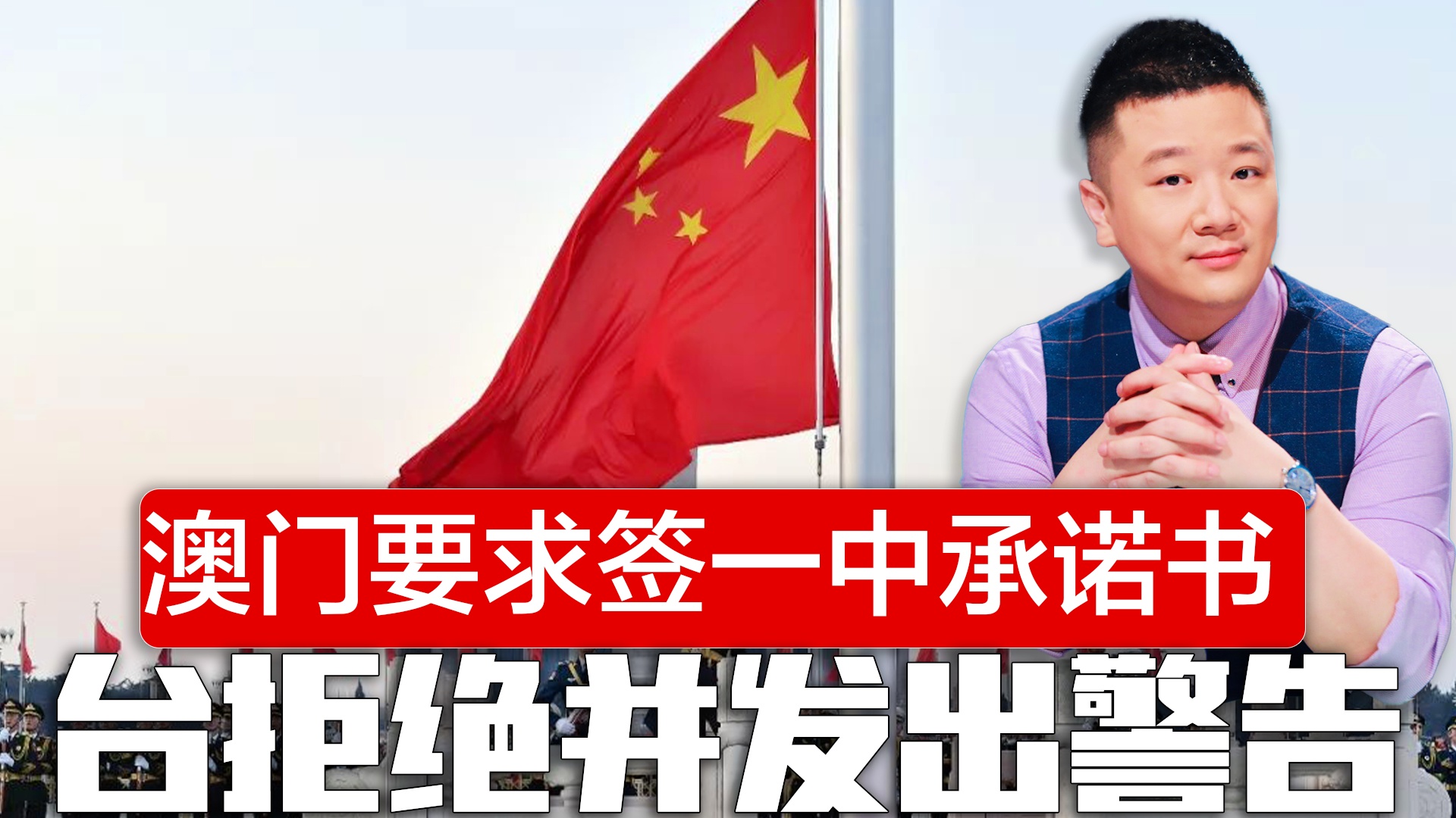 澳門一碼一肖一待一中四不像，探索與解析，澳門一碼一肖一待一中四不像，深度解析與探索