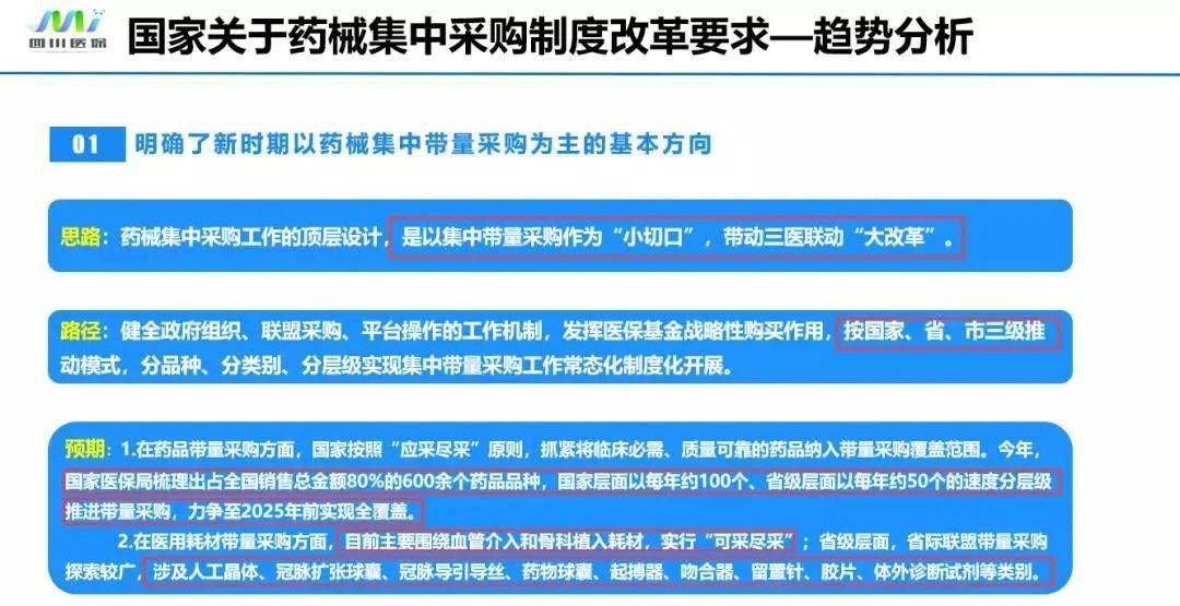 澳門六開獎(jiǎng)結(jié)果預(yù)測(cè)及分析（至2025年），澳門六開獎(jiǎng)結(jié)果預(yù)測(cè)及分析至2025年揭曉