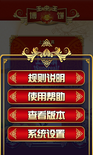 王中王生活幽默解一肖，生肖樂趣與日常生活，生肖樂趣與日常生活，王中王解一肖的幽默瞬間
