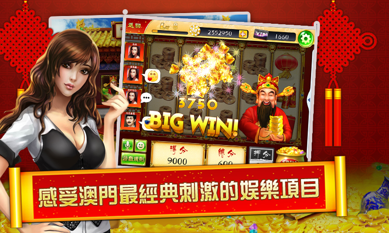 新澳門最快開獎直播APP，體驗實時互動與極速開獎的樂趣，澳門實時開獎直播APP，極速開獎與互動樂趣的體驗