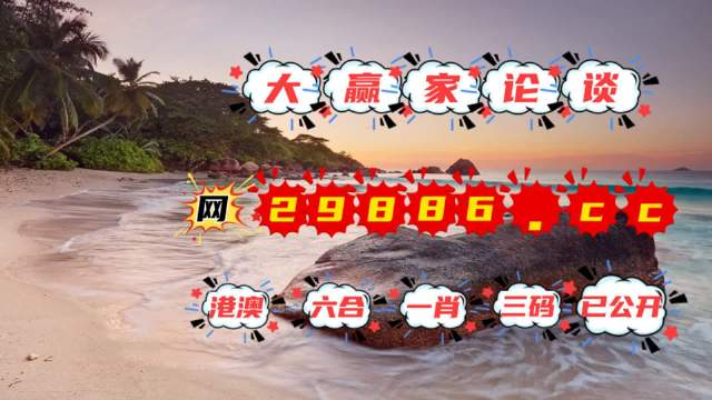 揭秘黃大仙四肖中特，探尋背后的秘密與策略（SEO關(guān)鍵詞，84777黃大仙四肖中特），揭秘黃大仙四肖中特背后的秘密與策略攻略（獨(dú)家解析，關(guān)鍵詞SEO）