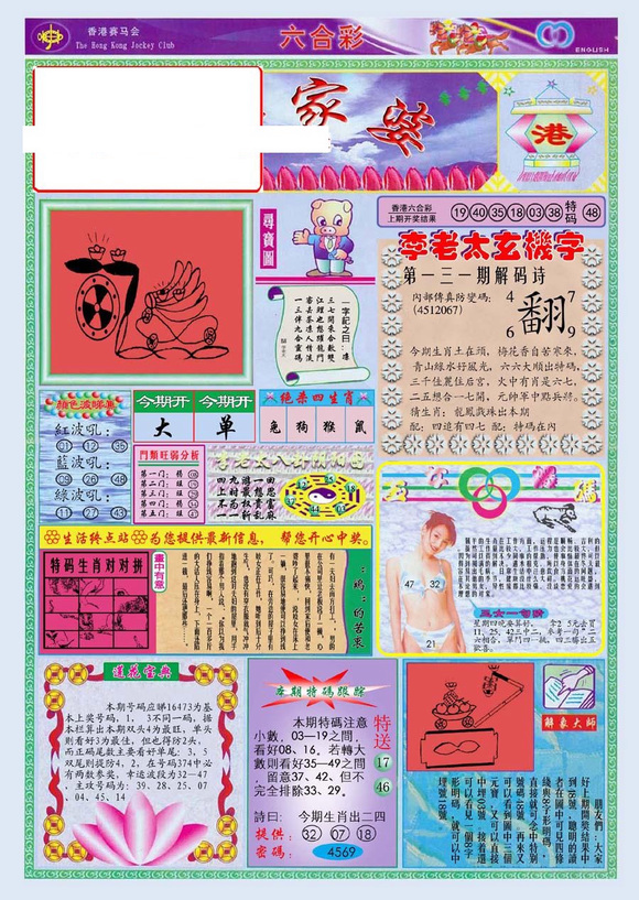 管家婆100全年歷史圖庫(kù)，回顧與探索，管家婆100全年歷史圖庫(kù)回顧與深度探索