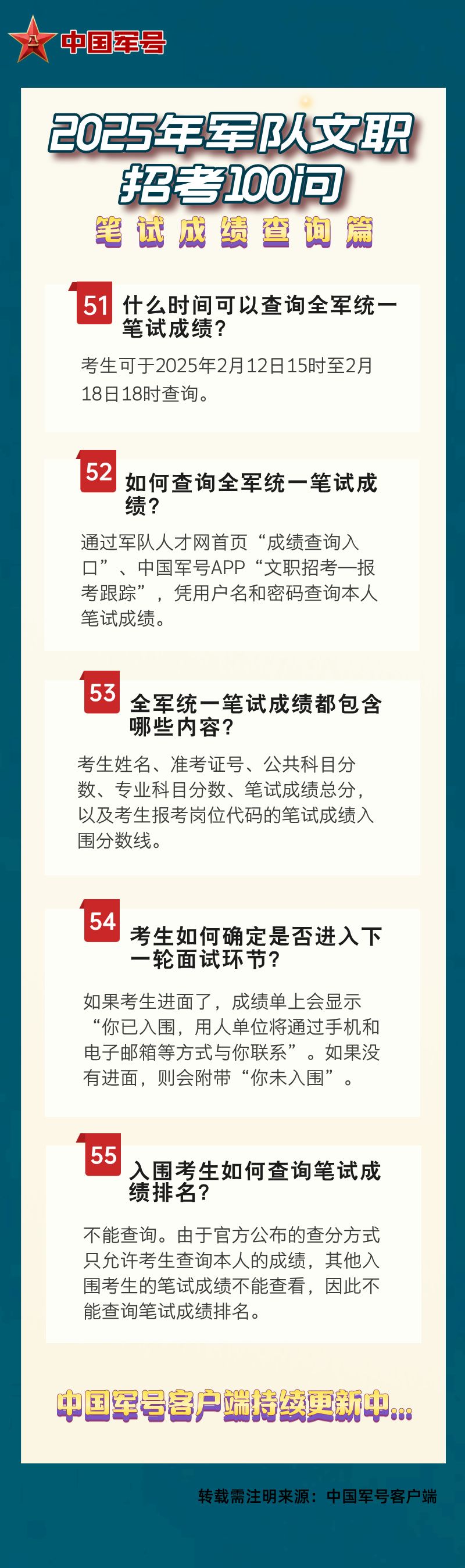 澳門王中王資料揭秘，探尋未來(lái)的預(yù)測(cè)與趨勢(shì)（2025年版），澳門王中王資料深度解析，未來(lái)預(yù)測(cè)與趨勢(shì)展望（2025年版）