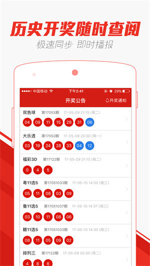 澳門(mén)彩天天期期精準(zhǔn)單雙波色——揭秘彩票背后的秘密，澳門(mén)彩天天期期精準(zhǔn)單雙波色揭秘，彩票背后的秘密大揭秘