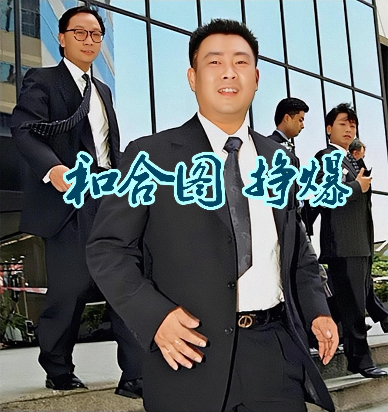 澳門六和合開獎結(jié)果統(tǒng)計(jì)，深度分析與解讀，澳門六和合開獎結(jié)果統(tǒng)計(jì)深度解析及解讀