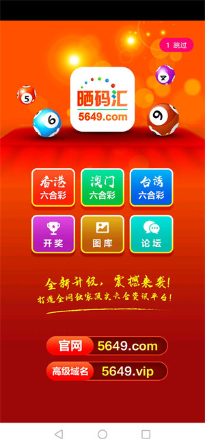 揭秘7777788888王中王開獎(jiǎng)最新玄機(jī)——一網(wǎng)打盡彩票資訊，揭秘王中王開獎(jiǎng)最新玄機(jī)，一網(wǎng)打盡彩票資訊大全