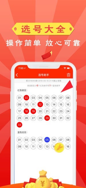 澳門彩票資料，探索未來的2025天天開好彩趨勢，澳門彩票資料揭秘，2025年天天開好彩的未來趨勢探索