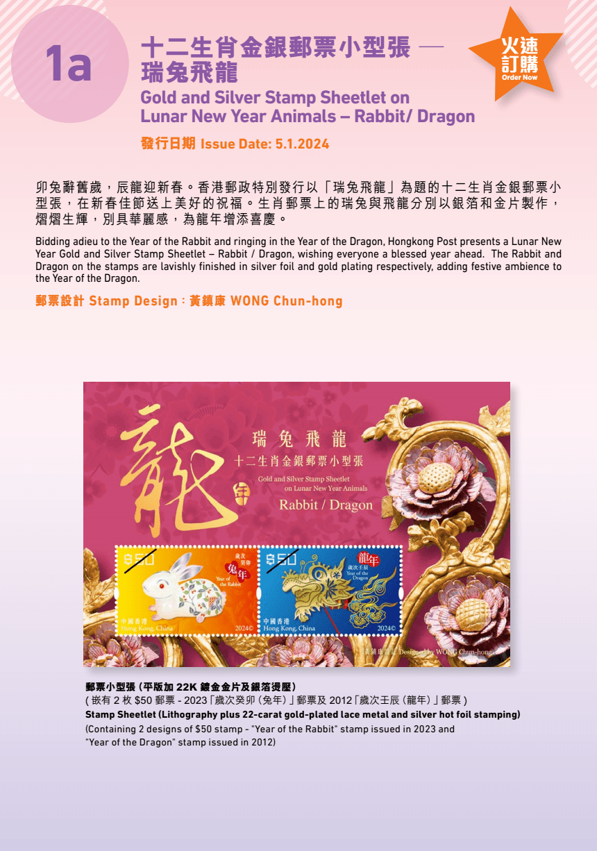 2024年香港港六開獎記，期待與驚喜的交匯，2024香港港六開獎記，期待與驚喜的交匯之夜