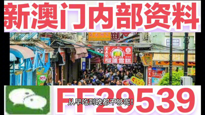 迎接未來，探索澳門特馬網(wǎng)站——2023澳門特馬今晚開網(wǎng)站展望，迎接未來，探索澳門特馬網(wǎng)站新動向——2023澳門特馬今晚開網(wǎng)站展望