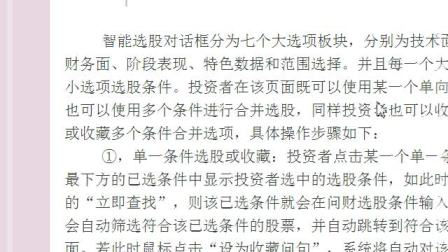 揭秘劉伯溫平特一肖，探尋背后的神秘故事與傳奇智慧，劉伯溫平特一肖背后的神秘故事與傳奇智慧揭秘