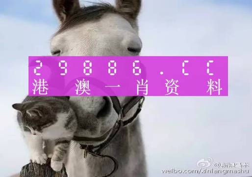 揭秘劉伯溫四不像圖一肖中特之謎，探尋背后的神秘故事與真相，揭秘劉伯溫四不像圖一肖中特之謎，探尋神秘真相與背后故事