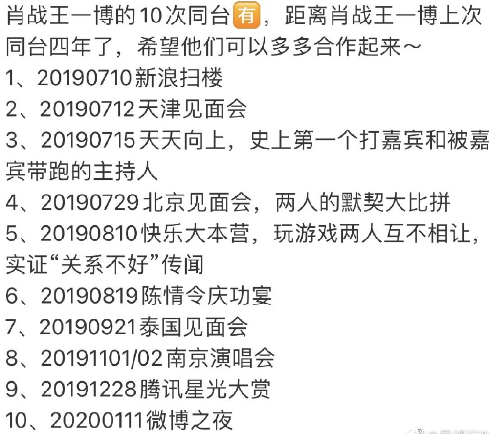 香港王中王一肖最淮，深度解析與探索，香港王中王一肖最淮，深度剖析與探索