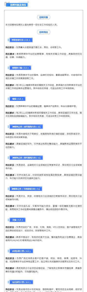 新澳天天彩正版資料的背景故事，揭秘一段傳奇的歷程，揭秘新澳天天彩正版資料背后的傳奇歷程