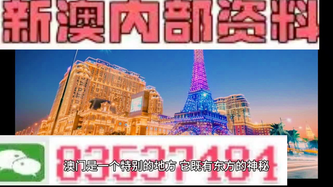 探索澳門歷史，揭秘新澳門攪珠的起源與發(fā)展至2025年的軌跡，澳門歷史揭秘，新澳門攪珠的起源與發(fā)展軌跡至2025年