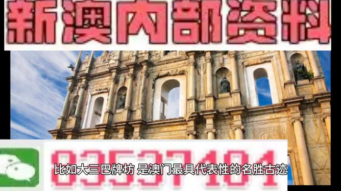 澳門正版資料大全完整版，探索與揭秘，澳門正版資料大全完整版，深度探索與揭秘