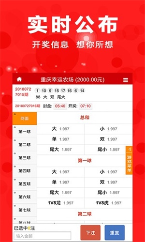 揭秘四肖八碼期期期準(zhǔn)免費(fèi)開獎(jiǎng)?wù)嫦?，洞悉彩票奧秘，揭秘四肖八碼期期期準(zhǔn)開獎(jiǎng)?wù)嫦啵势眾W秘大揭秘