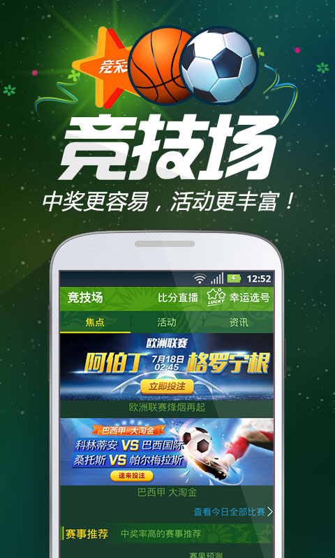 王中王一肖跑狗圖——探尋背后的故事與奧秘，王中王一肖跑狗圖，背后的故事與奧秘探尋