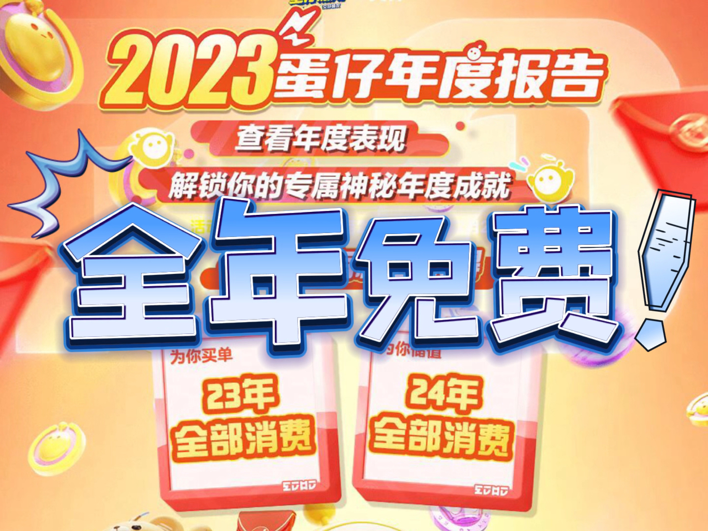 正版全年免費(fèi)大全，探索優(yōu)質(zhì)內(nèi)容的無限可能，正版全年免費(fèi)大全，探索優(yōu)質(zhì)內(nèi)容的無盡魅力