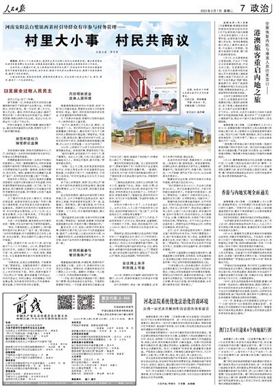 澳門正版免費(fèi)全年資料大全旅游團(tuán)，探索澳門之旅的完美選擇，澳門正版全年旅游資料大全，探索澳門之旅的首選旅游團(tuán)